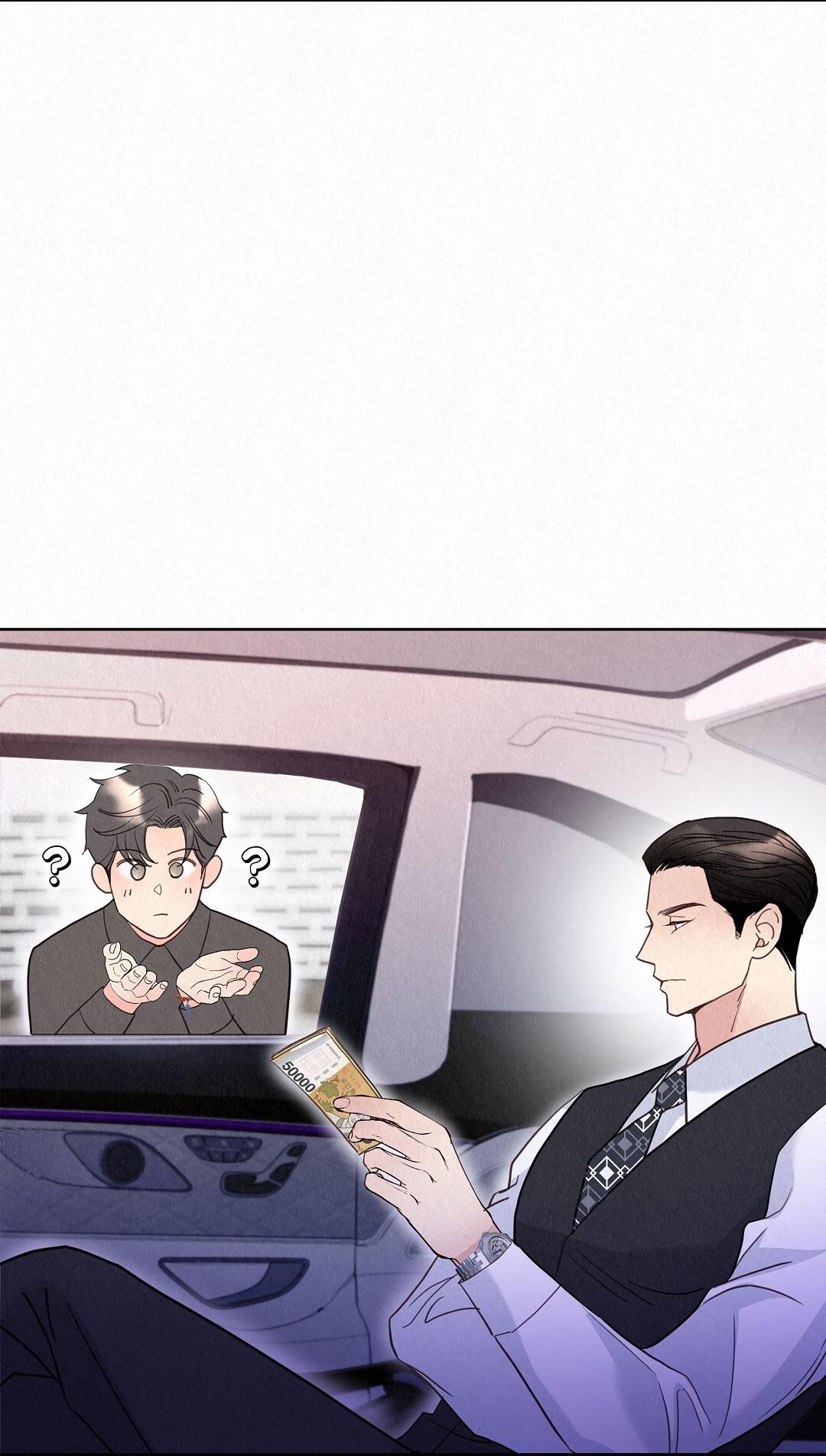 Манга История злодея - Глава 31 Страница 69