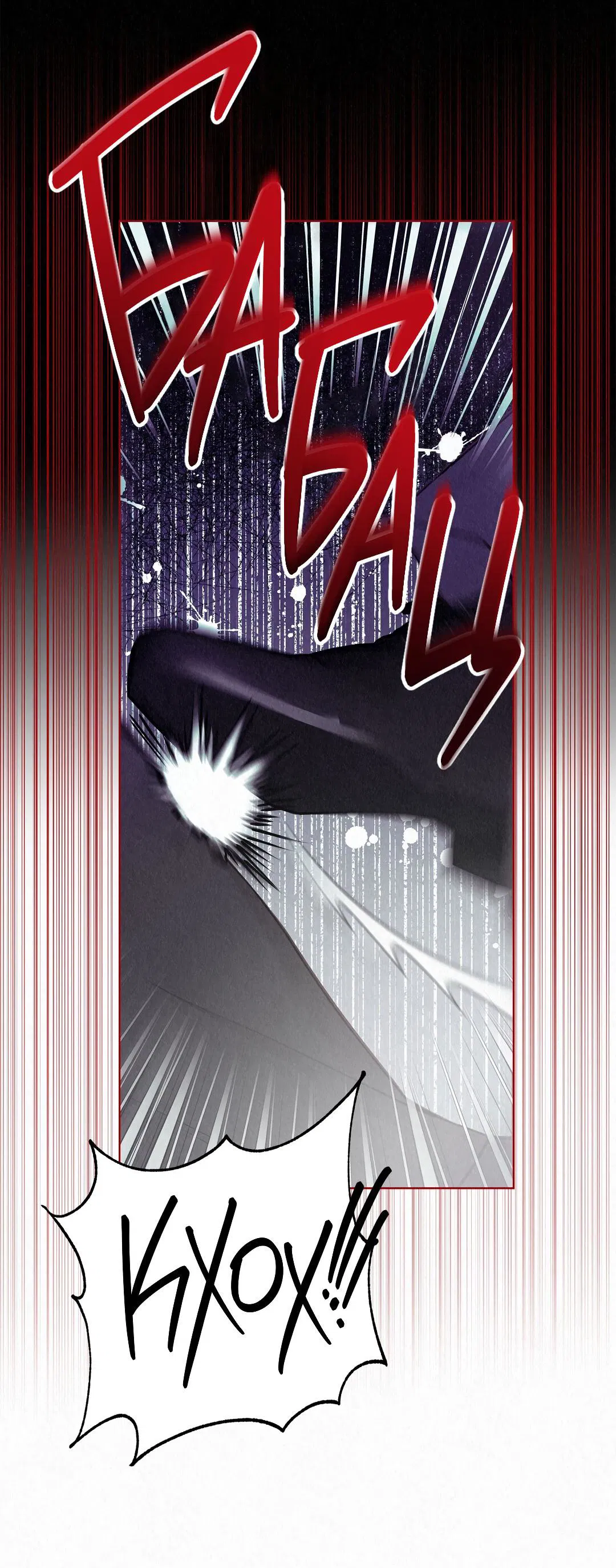 Манга История злодея - Глава 32 Страница 17