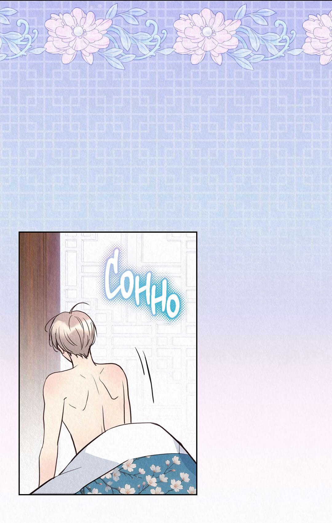 Манга История злодея - Глава 33 Страница 30