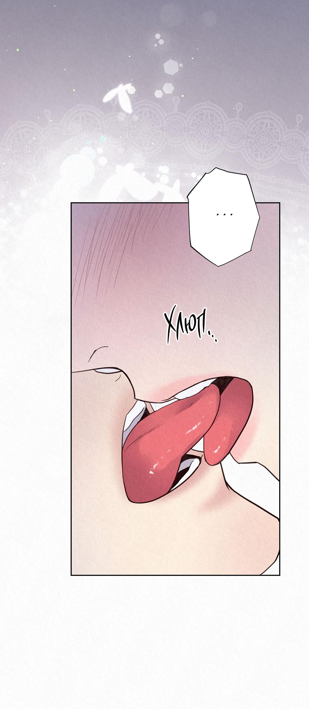 Манга История злодея - Глава 33 Страница 49