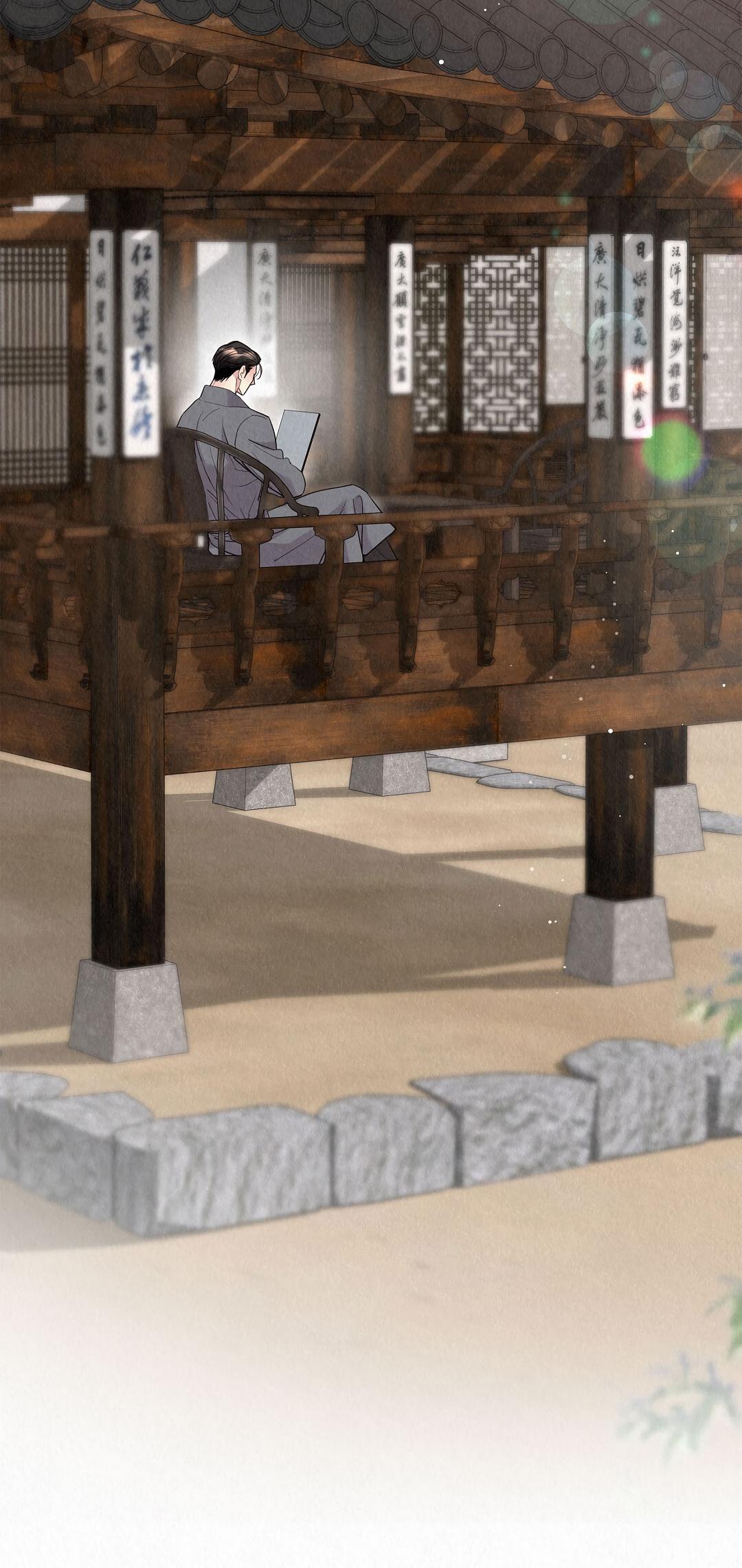 Манга История злодея - Глава 33 Страница 40