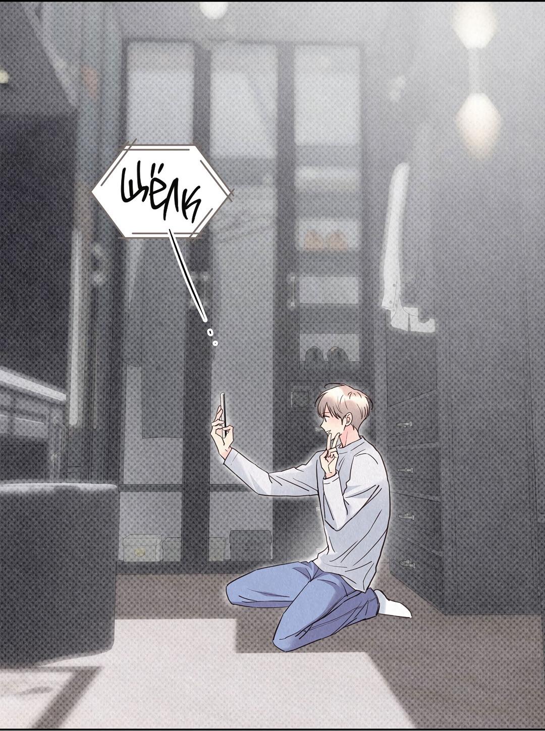 Манга История злодея - Глава 34 Страница 36