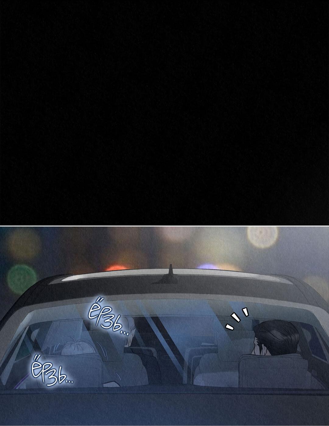 Манга История злодея - Глава 35 Страница 78