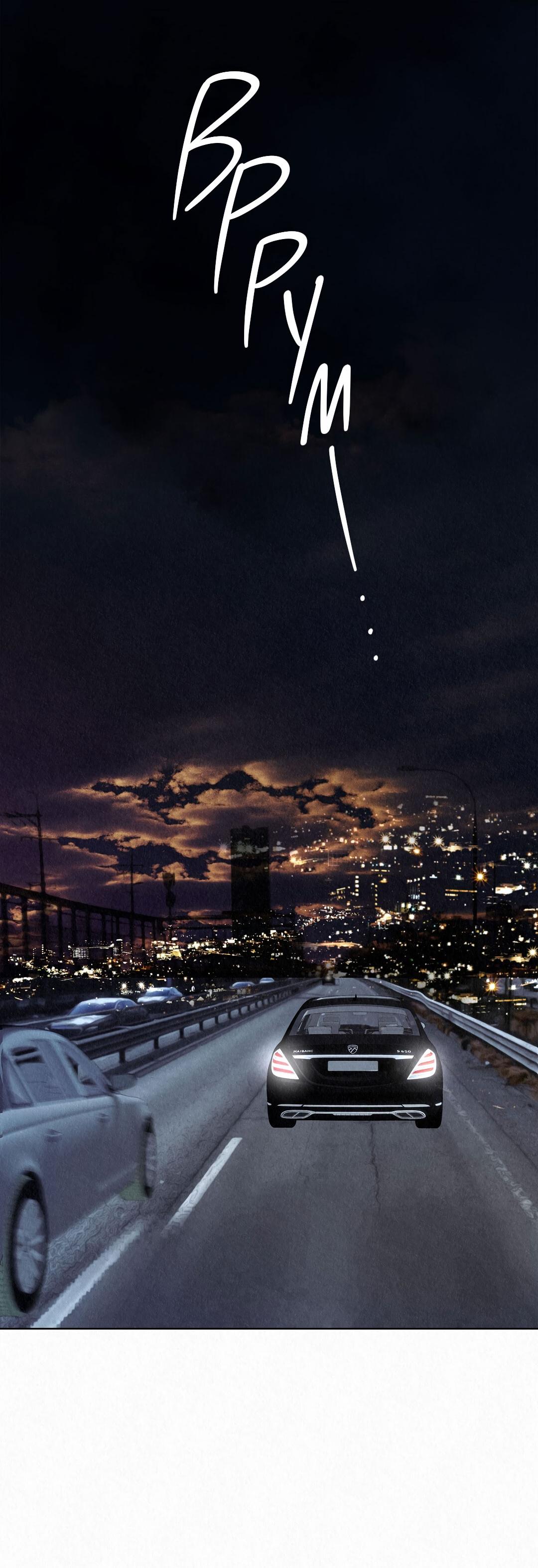 Манга История злодея - Глава 35 Страница 70