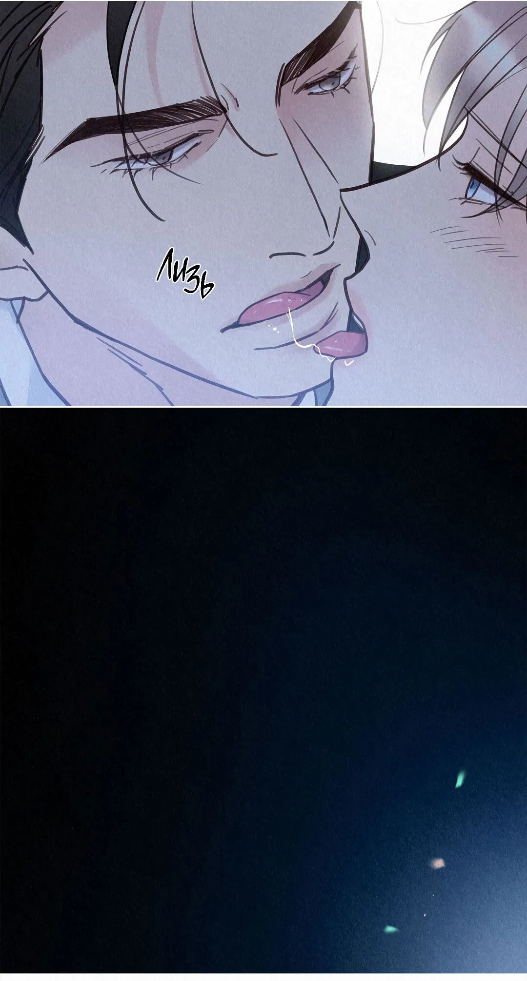 Манга История злодея - Глава 36 Страница 102