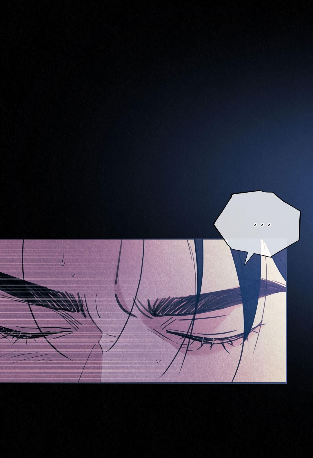 Манга История злодея - Глава 37 Страница 74