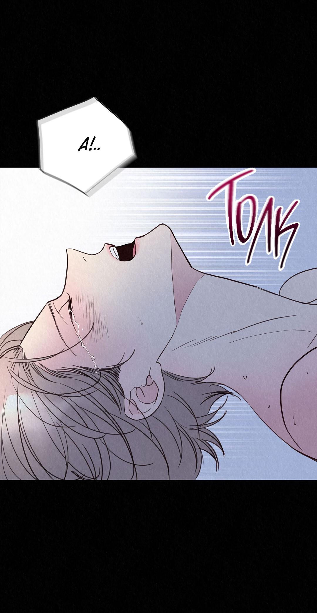 Манга История злодея - Глава 37 Страница 66