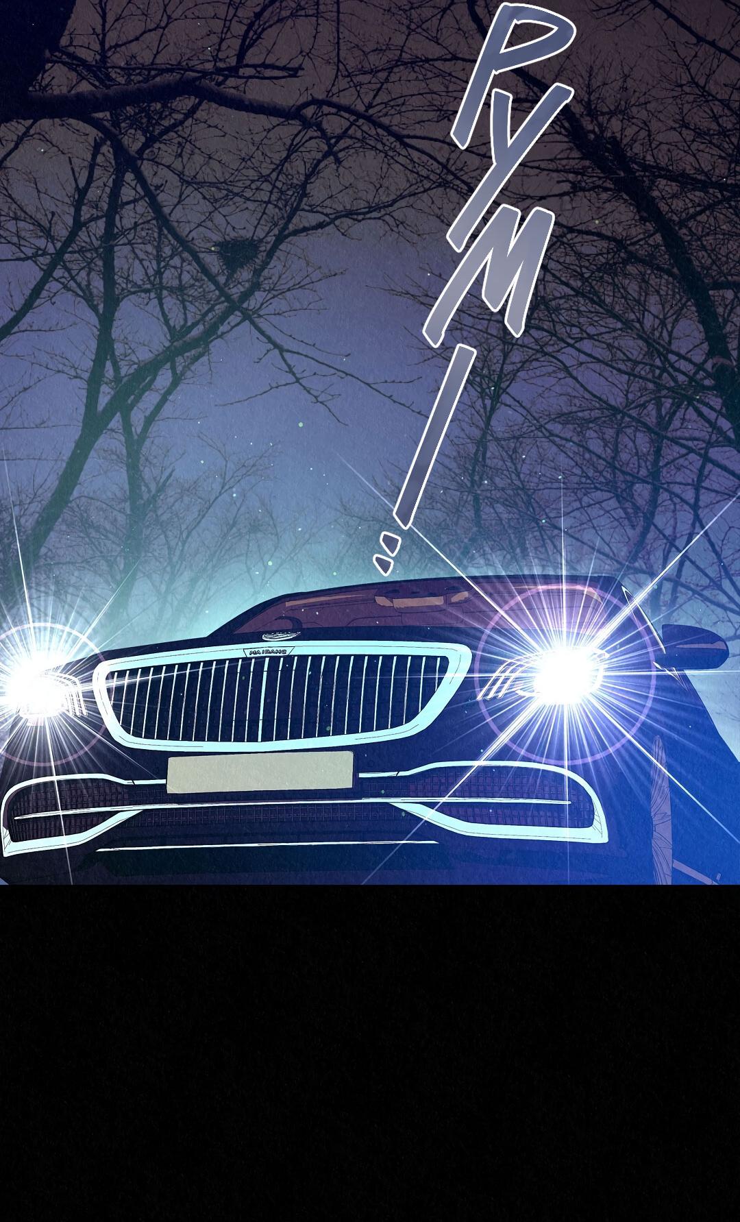 Манга История злодея - Глава 37 Страница 14