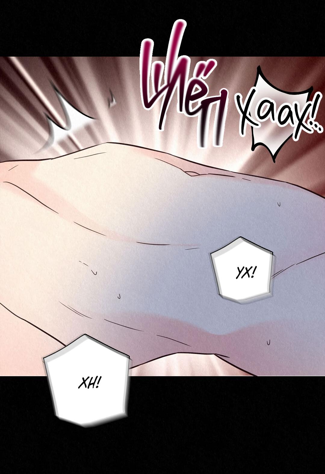 Манга История злодея - Глава 37 Страница 67