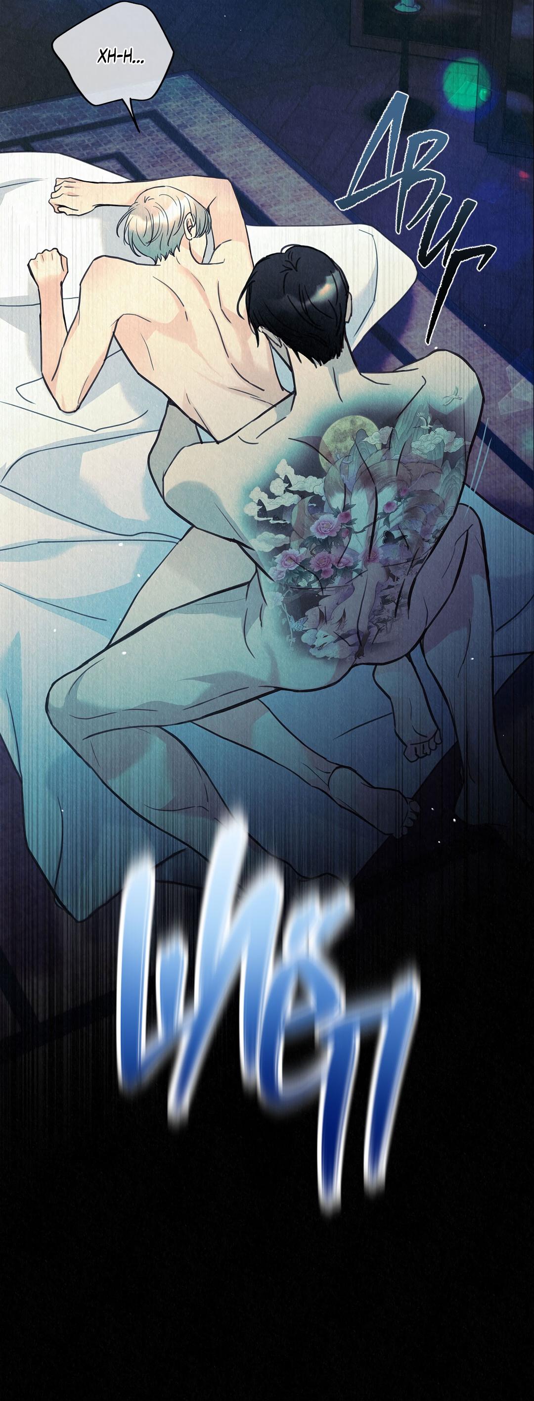 Манга История злодея - Глава 37 Страница 28