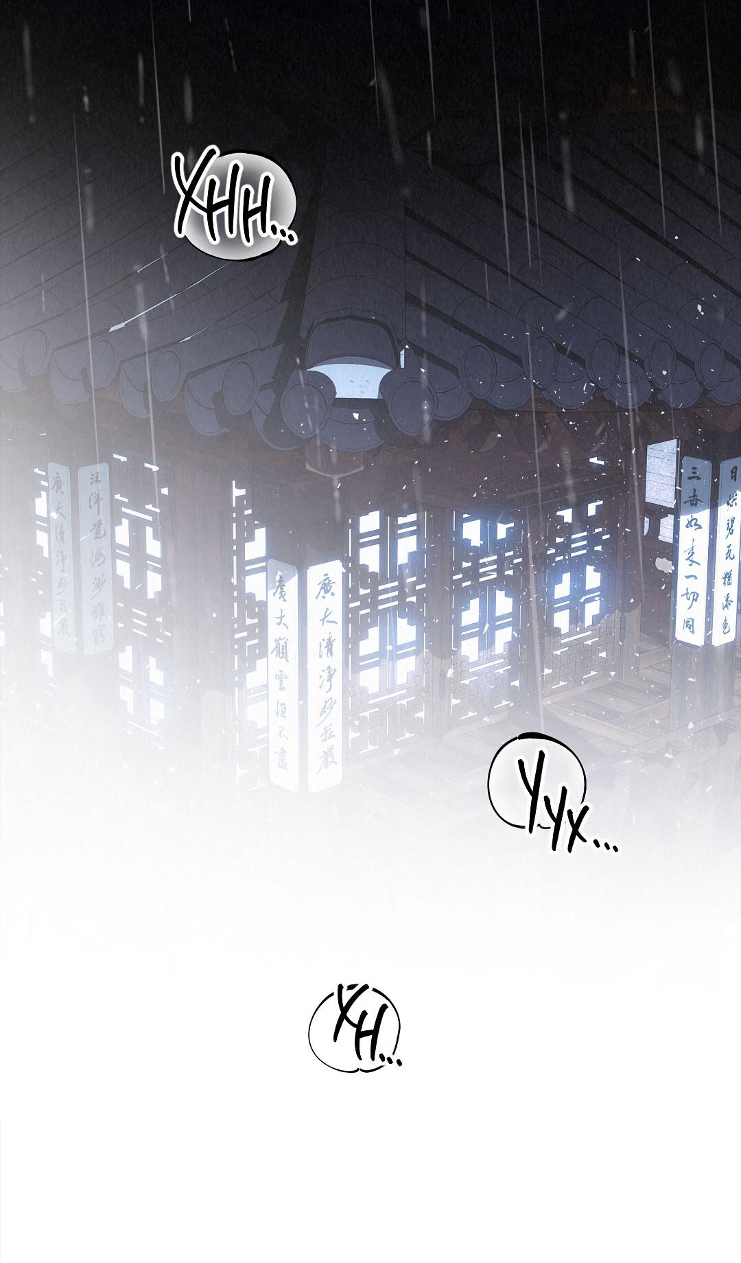 Манга История злодея - Глава 37 Страница 23