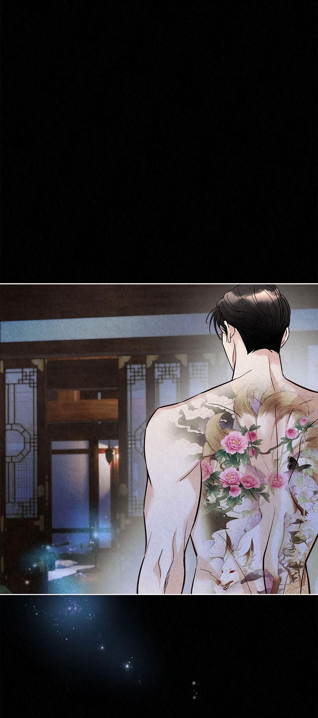 Манга История злодея - Глава 38 Страница 39