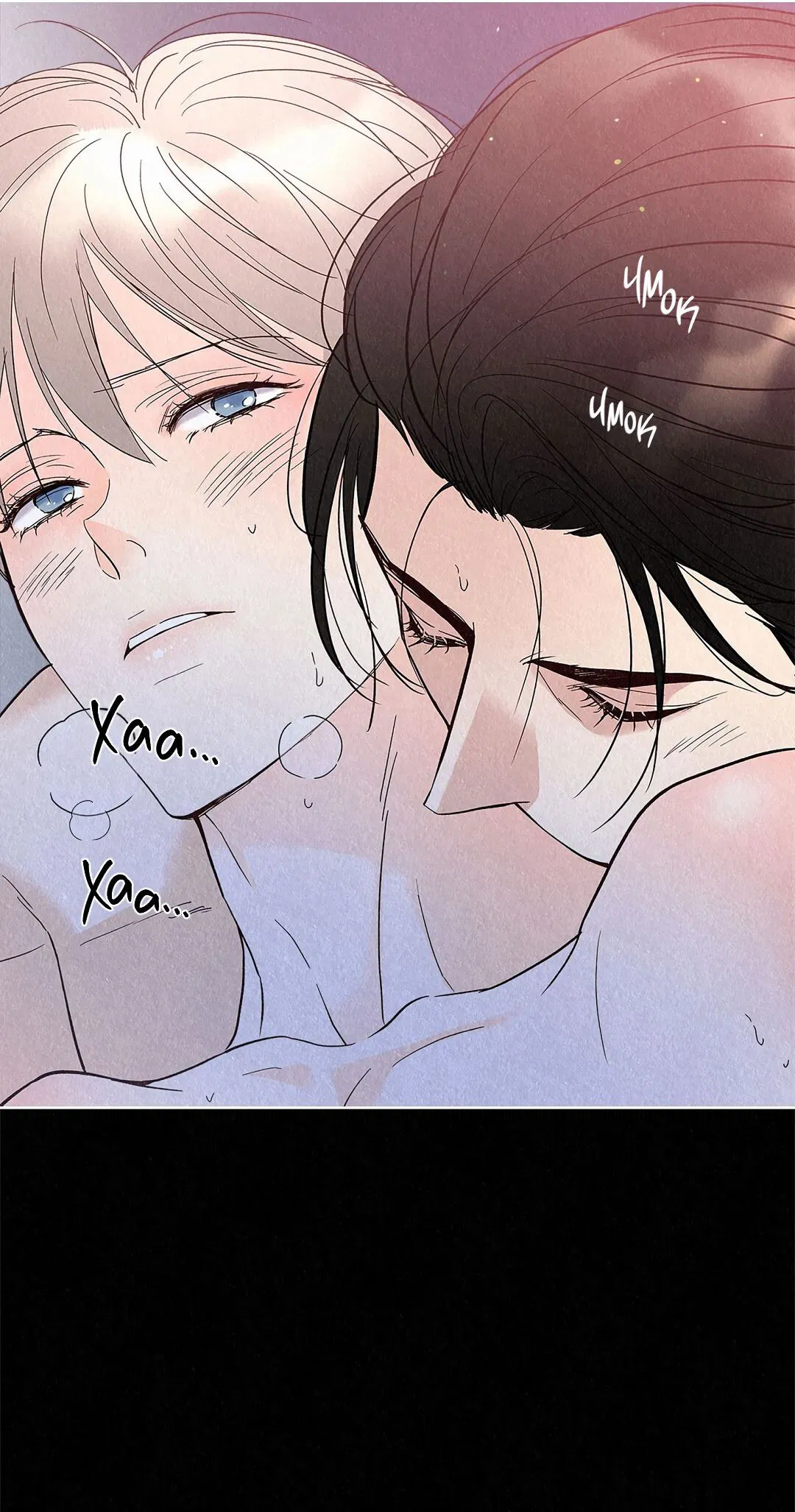 Манга История злодея - Глава 38 Страница 13