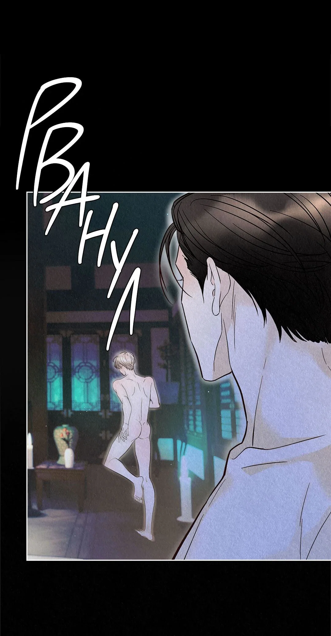 Манга История злодея - Глава 38 Страница 32