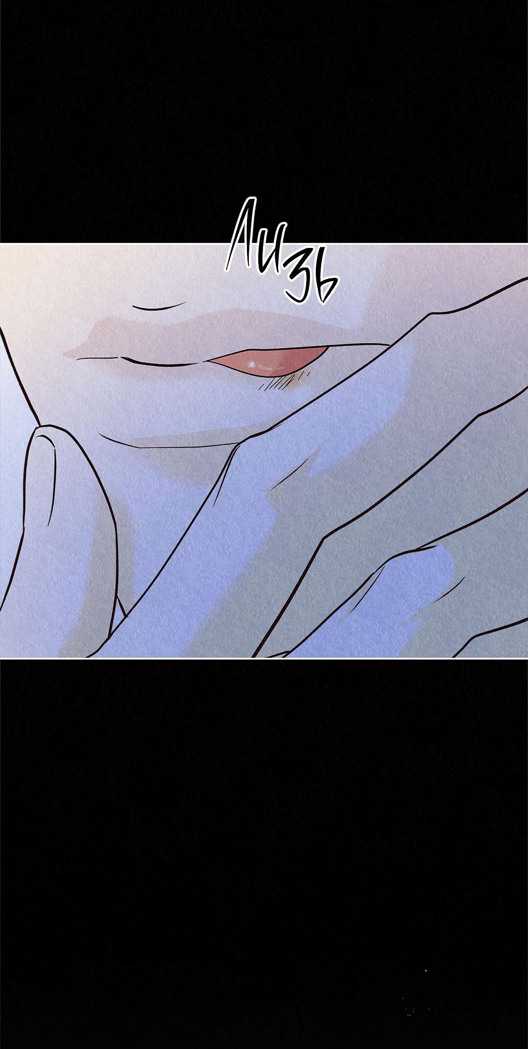 Манга История злодея - Глава 38 Страница 34