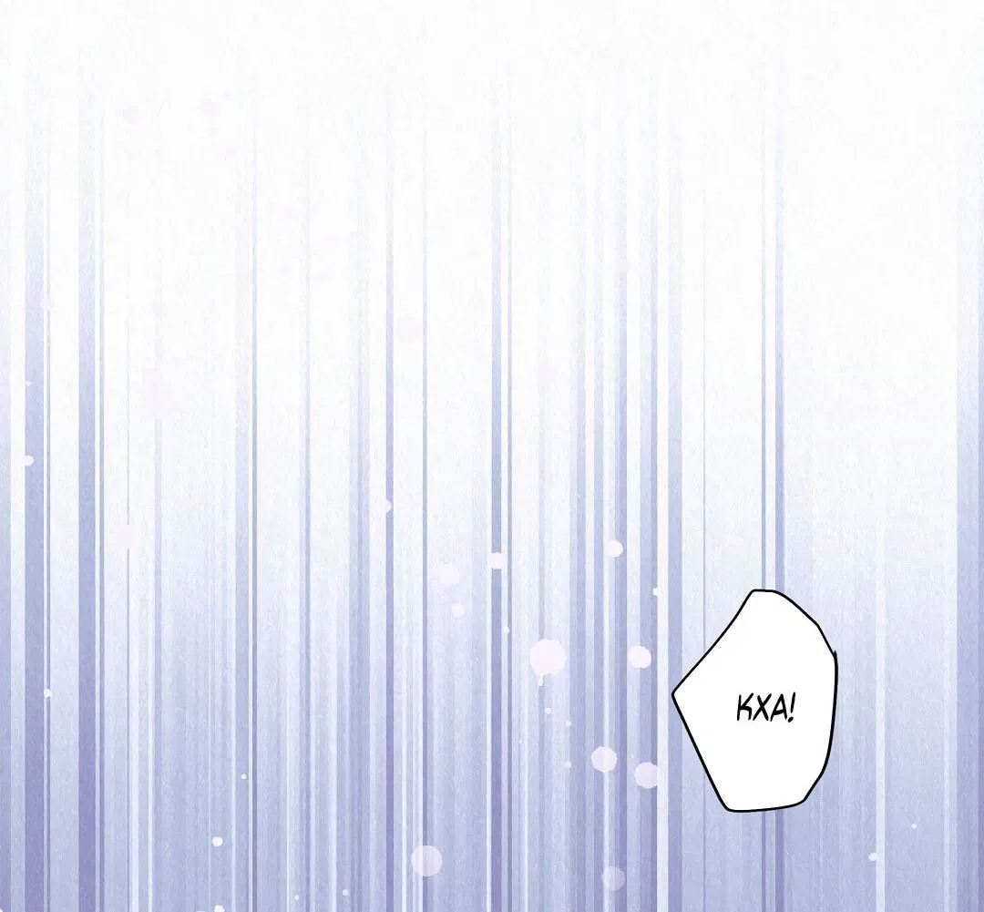 Манга История злодея - Глава 27 Страница 7