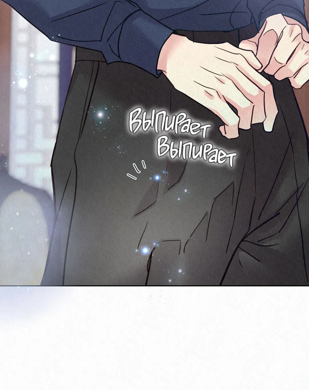 Манга История злодея - Глава 27 Страница 28