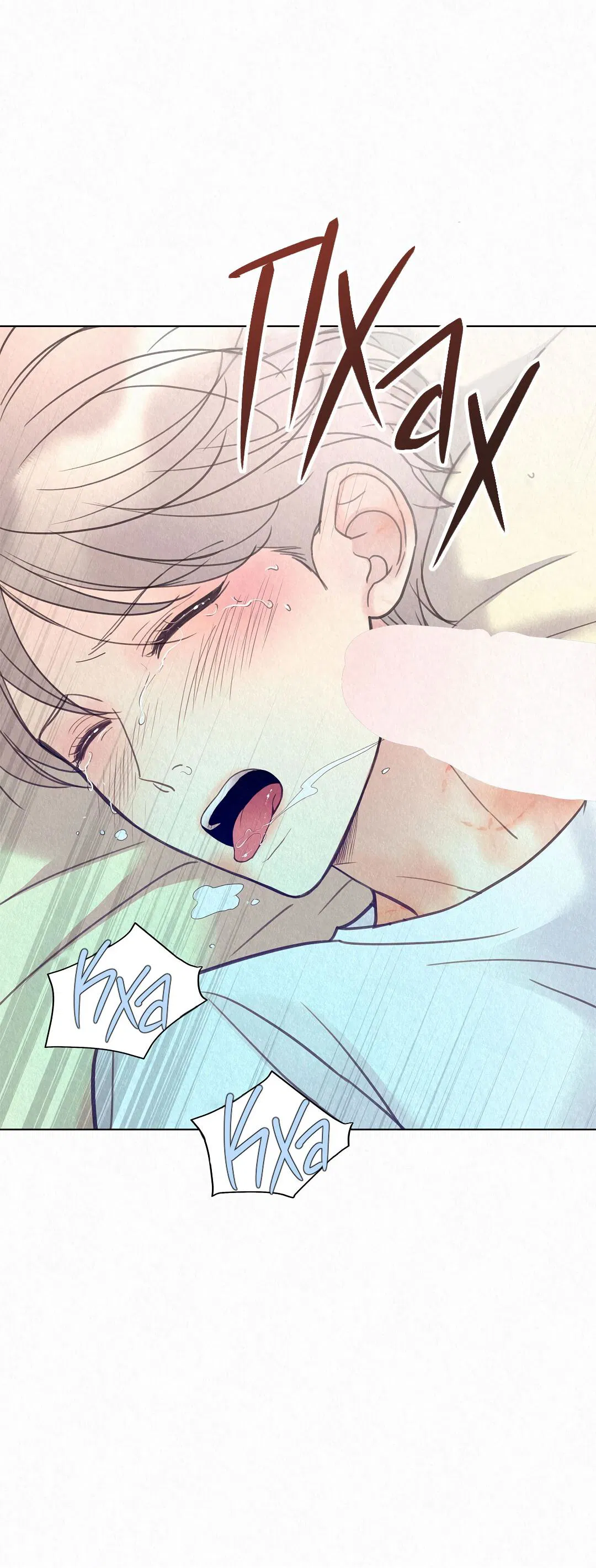 Манга История злодея - Глава 27 Страница 15