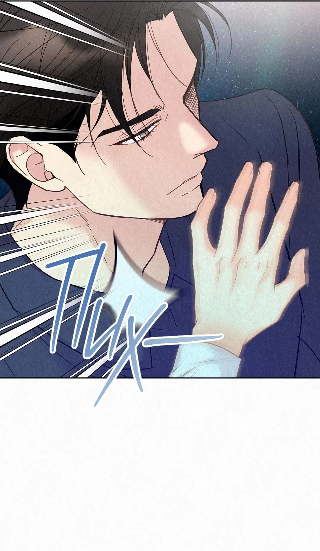 Манга История злодея - Глава 27 Страница 16