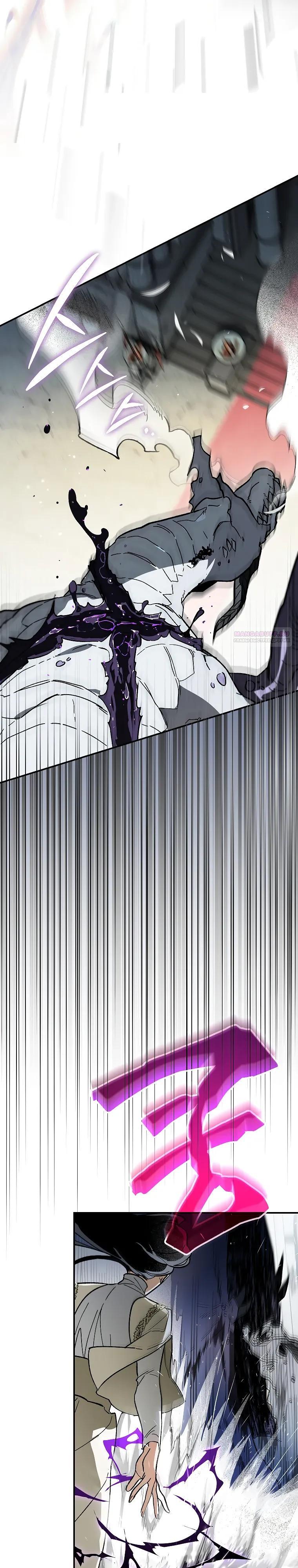 Манга Темный Мастер стал гениальным негодяем - Глава 45 Страница 26