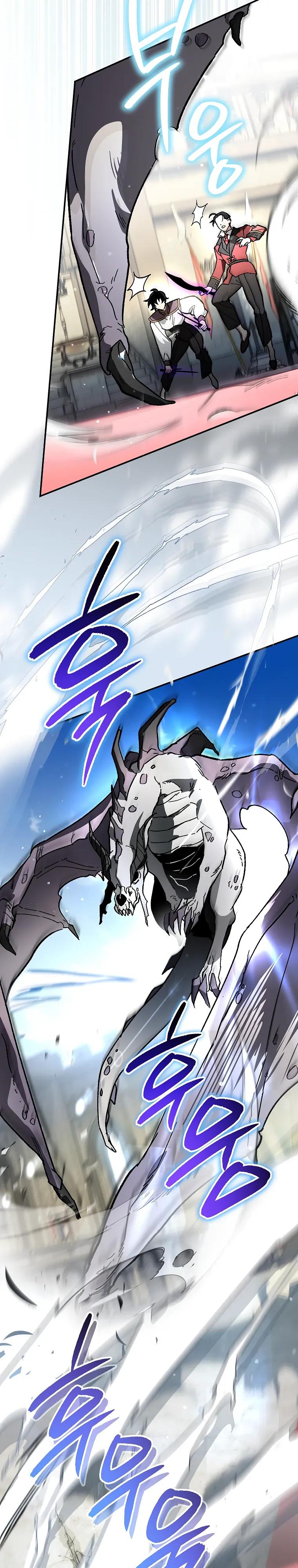 Манга Темный Мастер стал гениальным негодяем - Глава 45 Страница 16