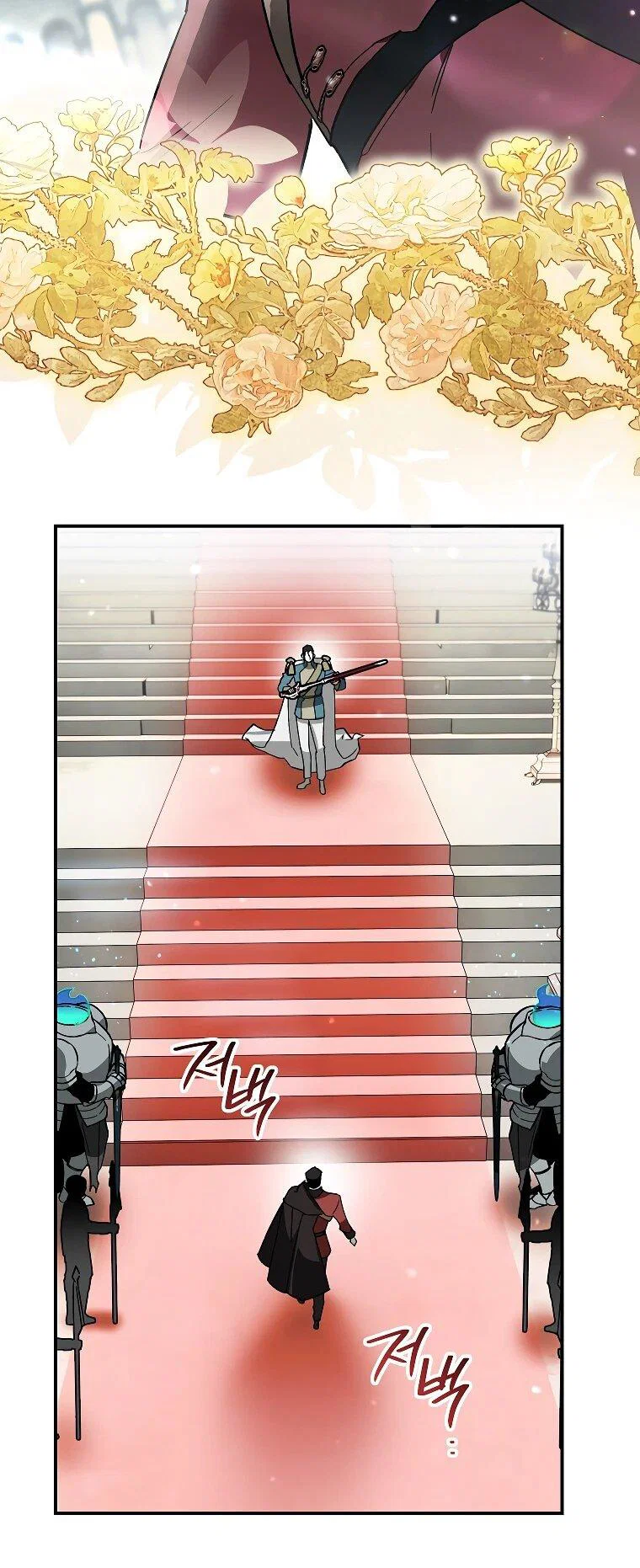 Манга Темный Мастер стал гениальным негодяем - Глава 44 Страница 40