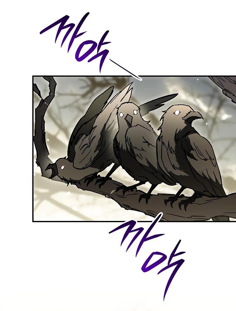 Манга Темный Мастер стал гениальным негодяем - Глава 46 Страница 43