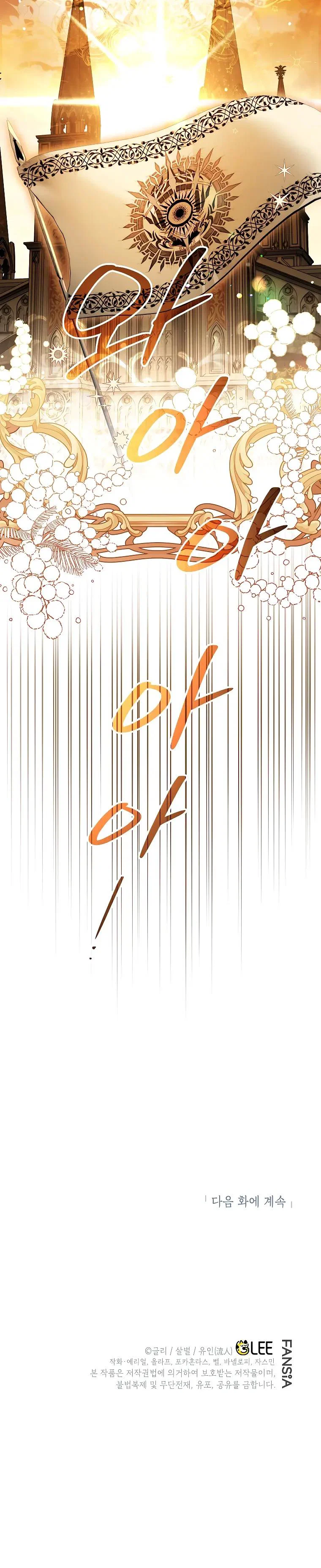 Манга Темный Мастер стал гениальным негодяем - Глава 48 Страница 31