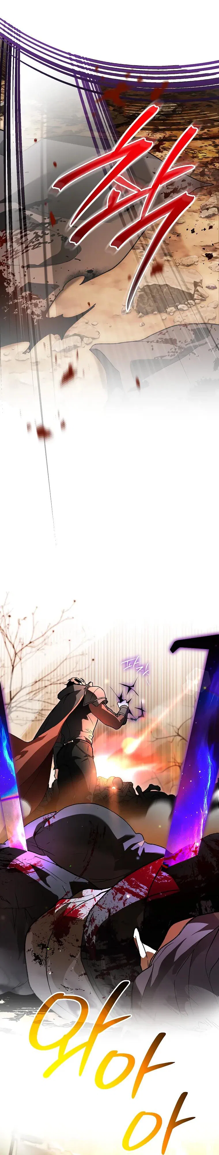 Манга Темный Мастер стал гениальным негодяем - Глава 48 Страница 29