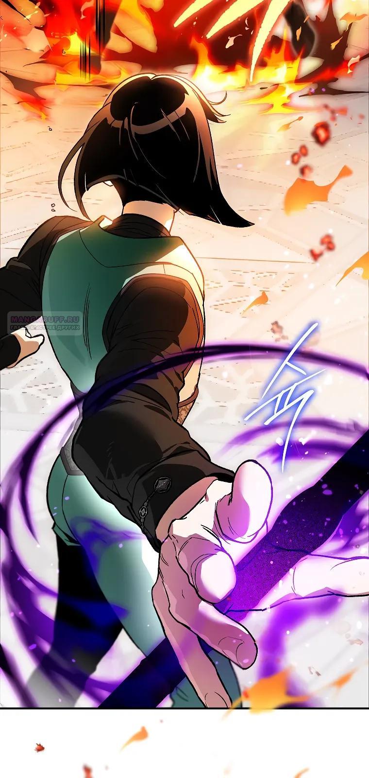 Манга Темный Мастер стал гениальным негодяем - Глава 50 Страница 10