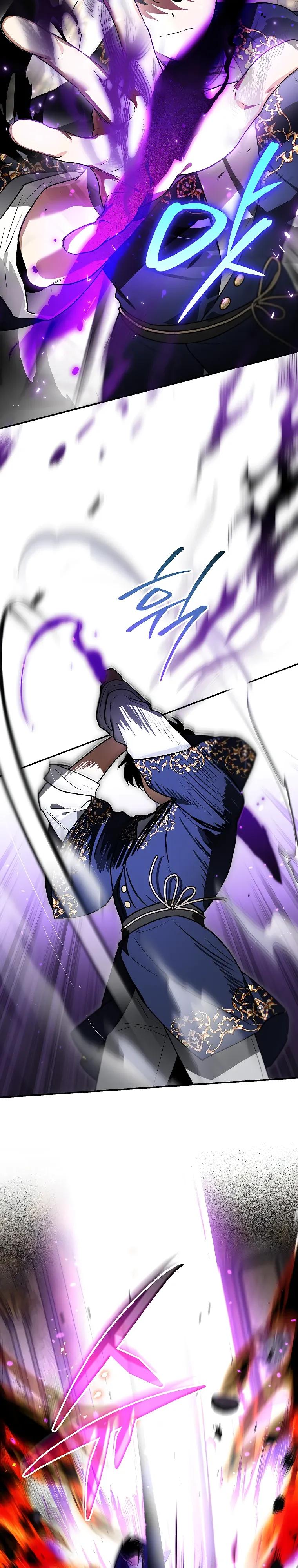 Манга Темный Мастер стал гениальным негодяем - Глава 50 Страница 24