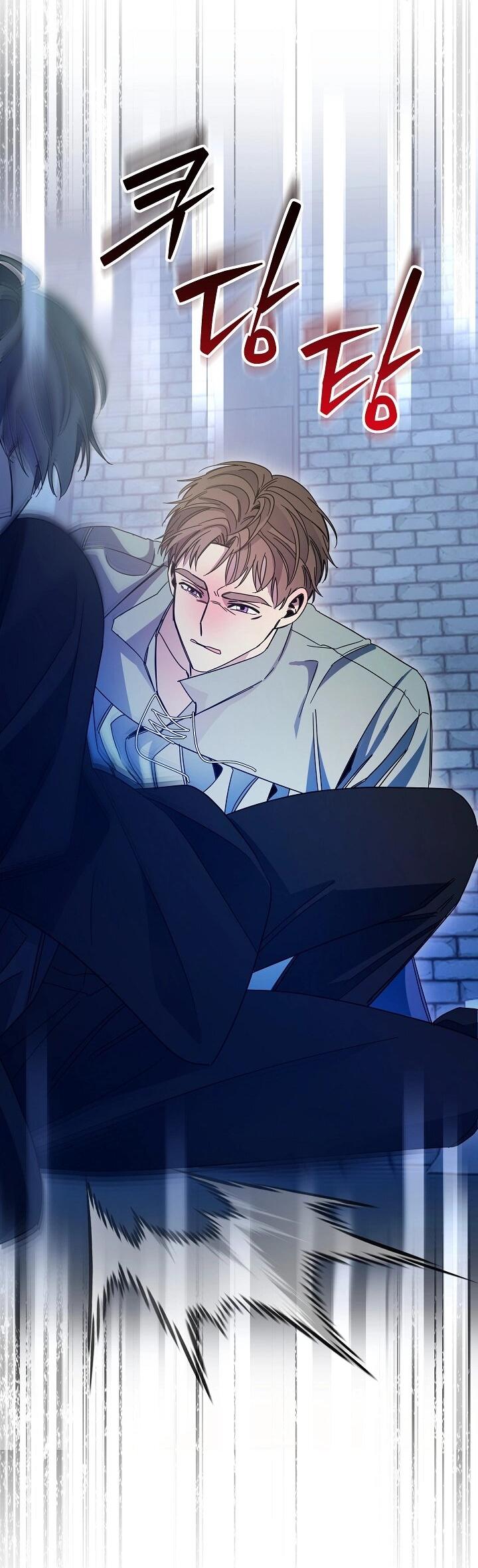 Манга Я усмирила измученного главного героя кулаками - Глава 30 Страница 23