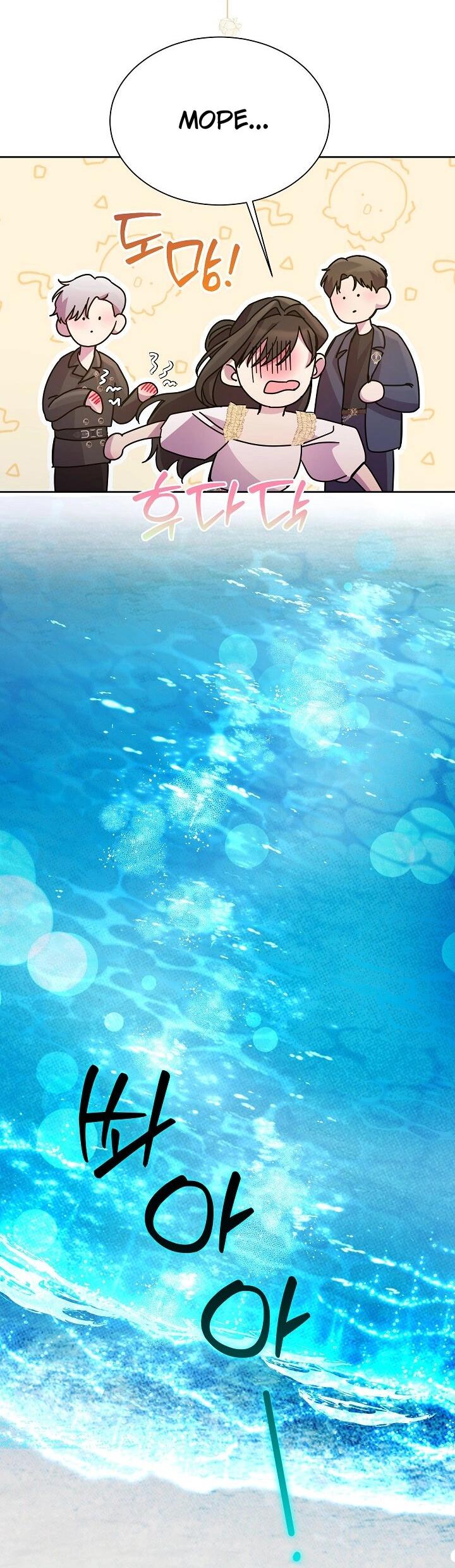 Манга Я усмирила измученного главного героя кулаками - Глава 28 Страница 8