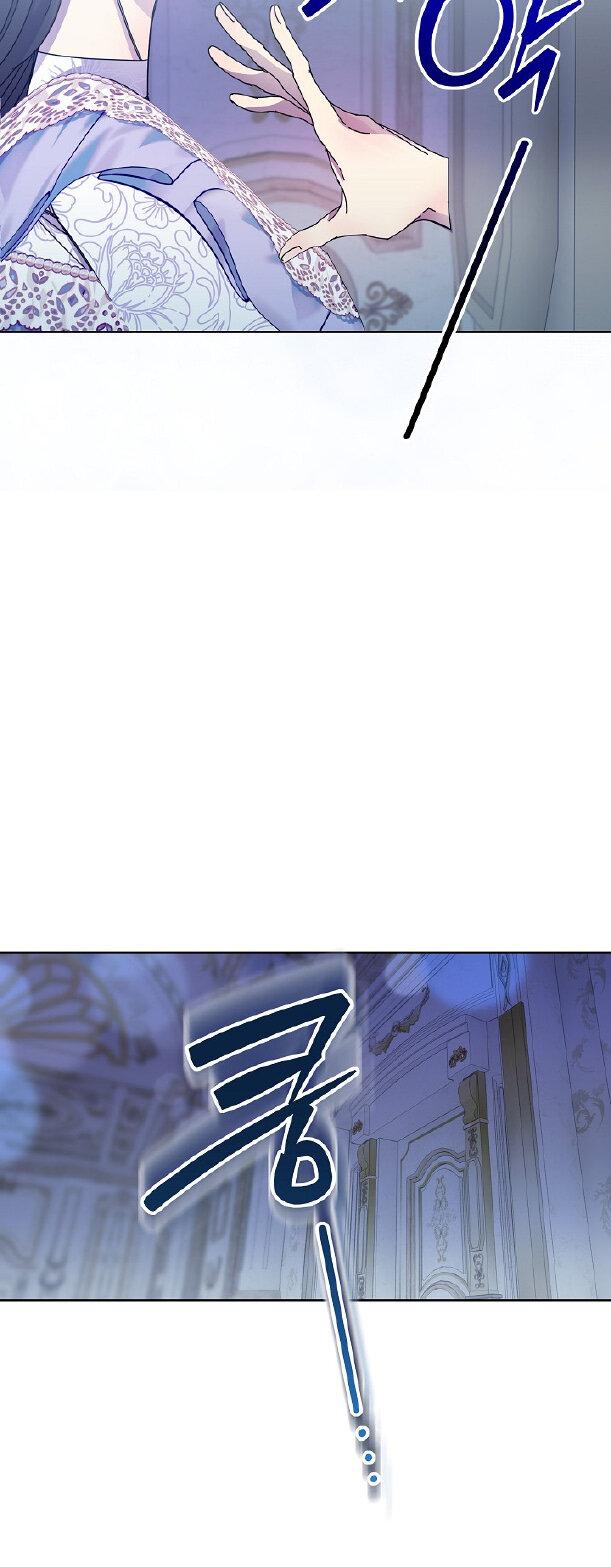 Манга Я усмирила измученного главного героя кулаками - Глава 27 Страница 24