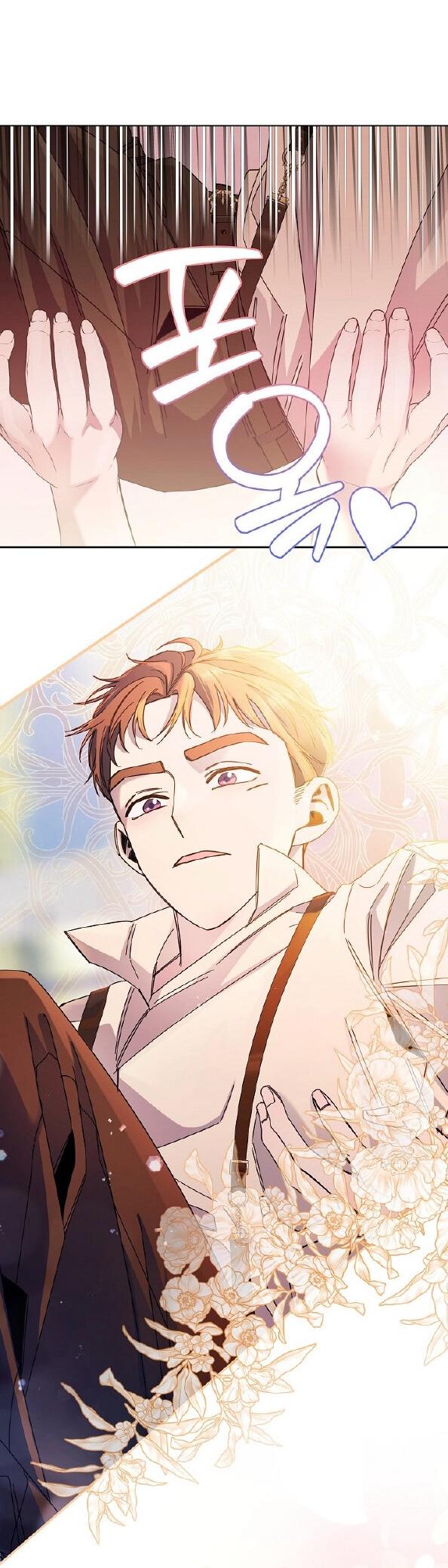 Манга Я усмирила измученного главного героя кулаками - Глава 25 Страница 44