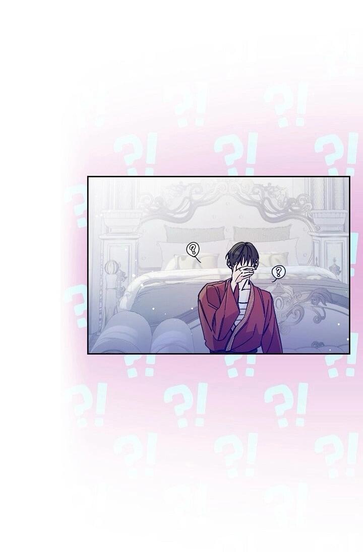 Манга Я усмирила измученного главного героя кулаками - Глава 25 Страница 21