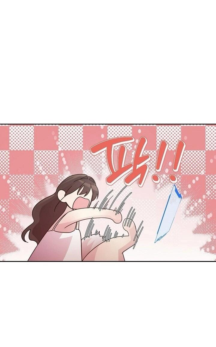 Манга Я усмирила измученного главного героя кулаками - Глава 24 Страница 43