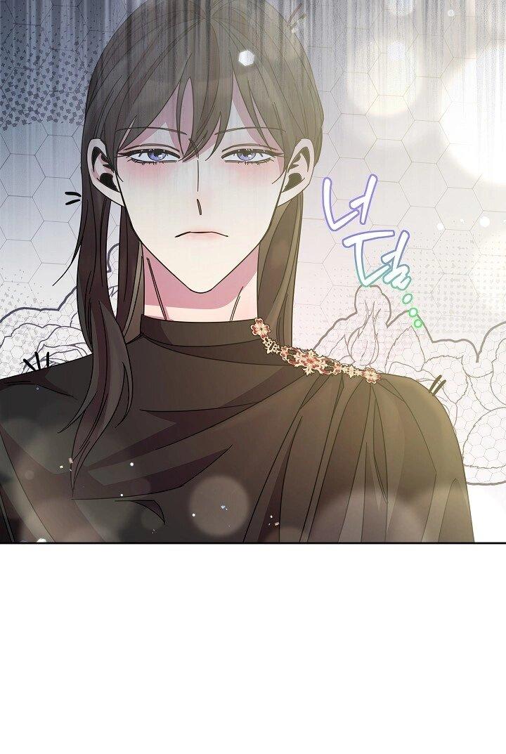 Манга Я усмирила измученного главного героя кулаками - Глава 24 Страница 56