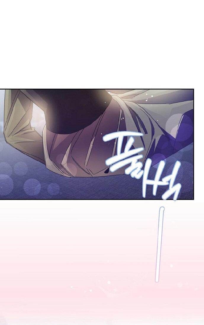 Манга Я усмирила измученного главного героя кулаками - Глава 23 Страница 37