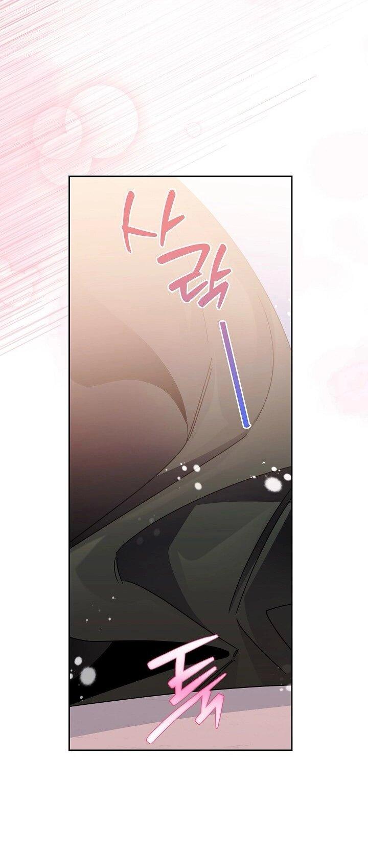 Манга Я усмирила измученного главного героя кулаками - Глава 23 Страница 21