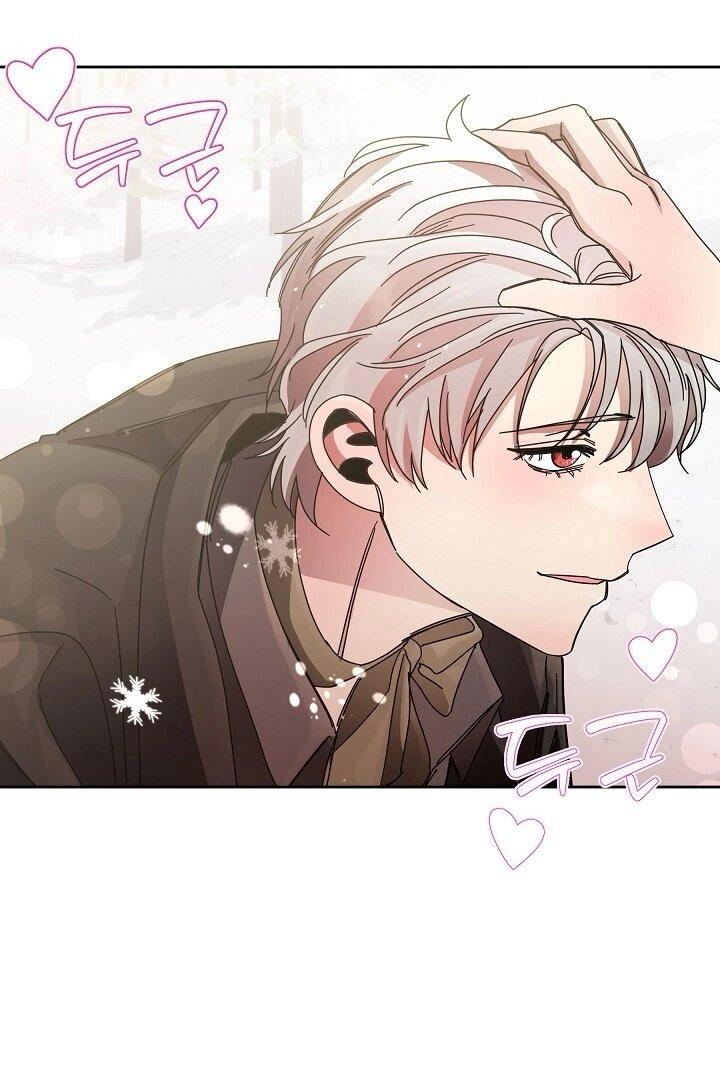 Манга Я усмирила измученного главного героя кулаками - Глава 23 Страница 29