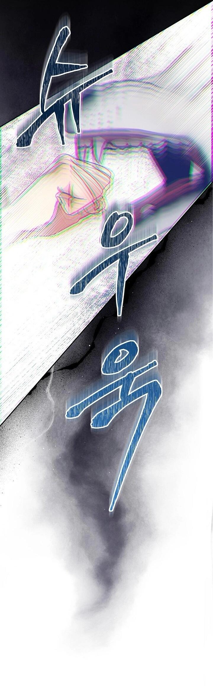 Манга Я усмирила измученного главного героя кулаками - Глава 22 Страница 43