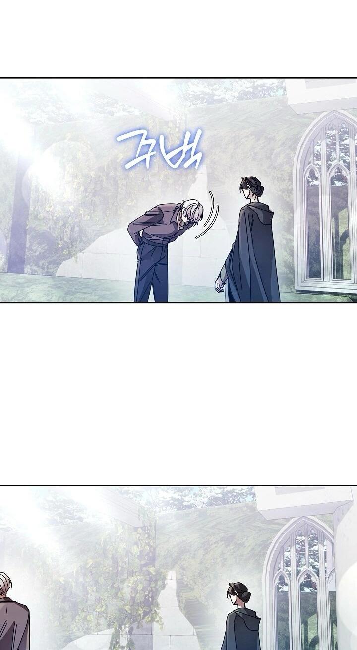 Манга Я усмирила измученного главного героя кулаками - Глава 22 Страница 13