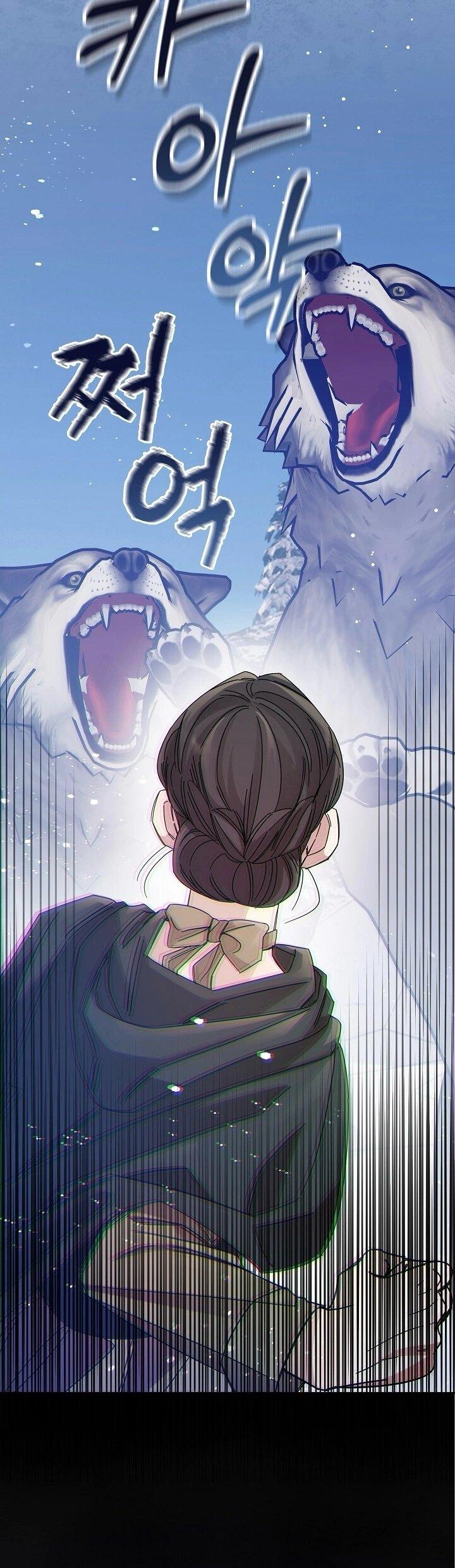 Манга Я усмирила измученного главного героя кулаками - Глава 22 Страница 42