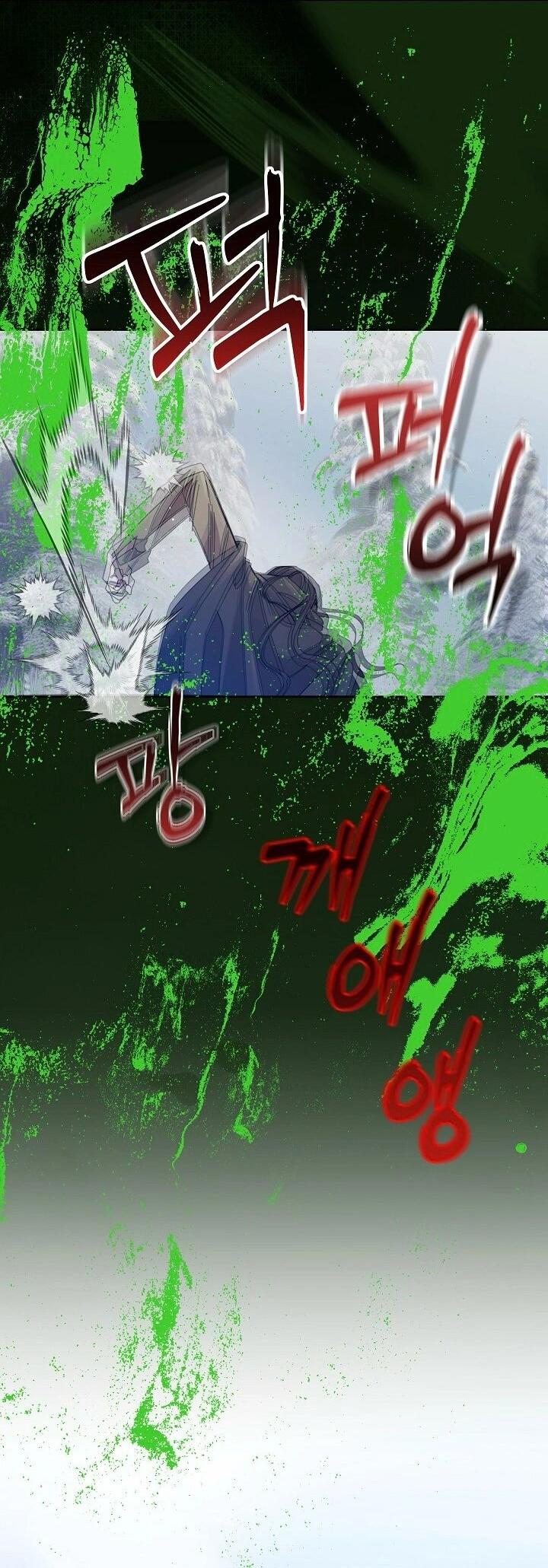 Манга Я усмирила измученного главного героя кулаками - Глава 22 Страница 46