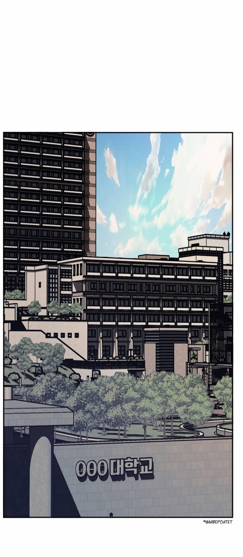 Манга Дело «Цунами»: метод охоты на косаток - Глава 32.1 Страница 1