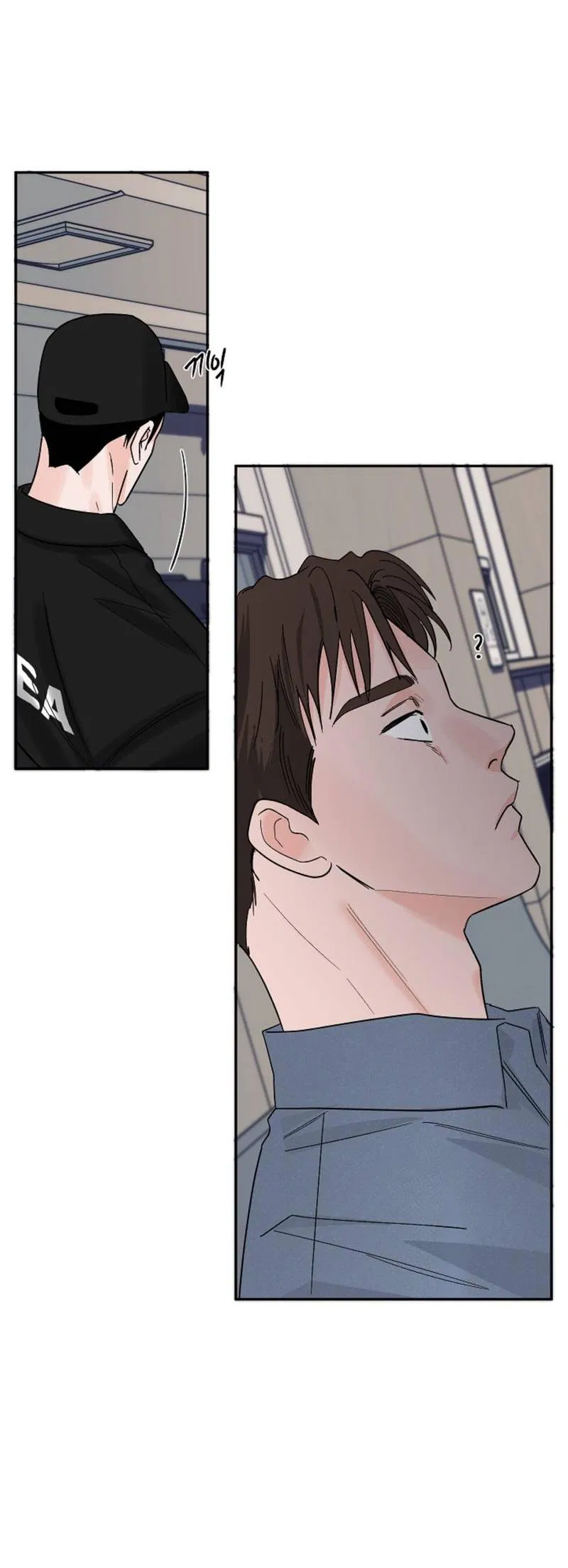 Манга Дело «Цунами»: метод охоты на косаток - Глава 32.1 Страница 28