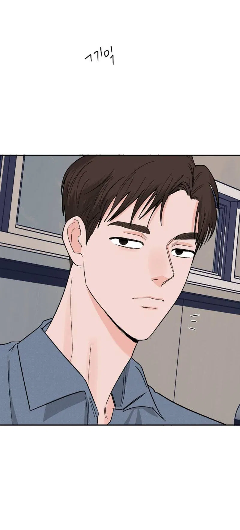 Манга Дело «Цунами»: метод охоты на косаток - Глава 32.1 Страница 18