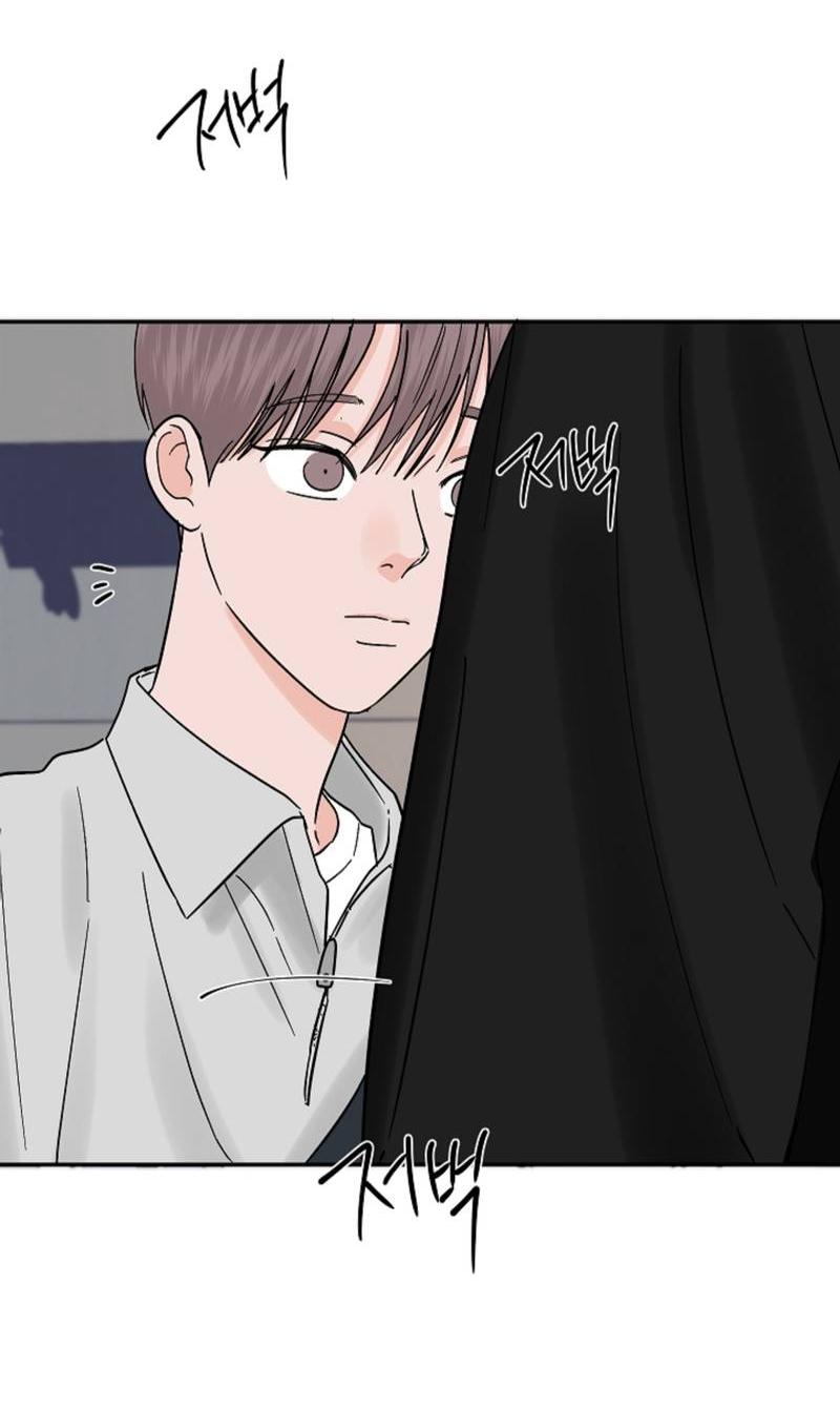 Манга Дело «Цунами»: метод охоты на косаток - Глава 32.1 Страница 22