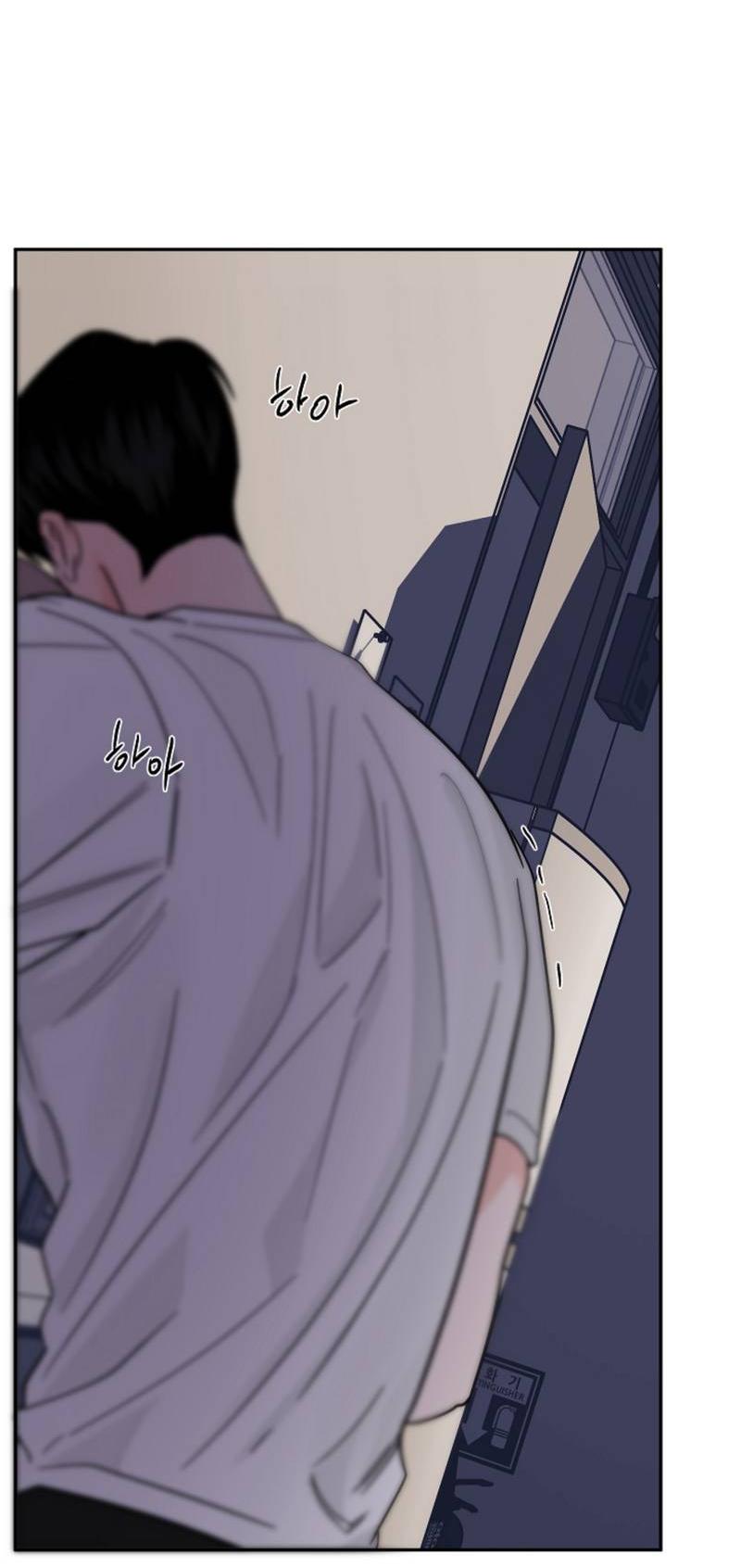 Манга Дело «Цунами»: метод охоты на косаток - Глава 32.1 Страница 66